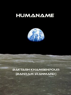 cover image of Humaname